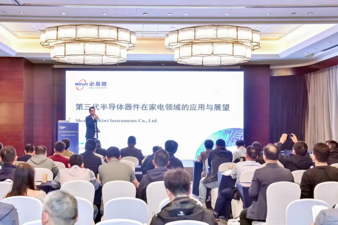 家电+AI时代,半导体创新全面进阶图4