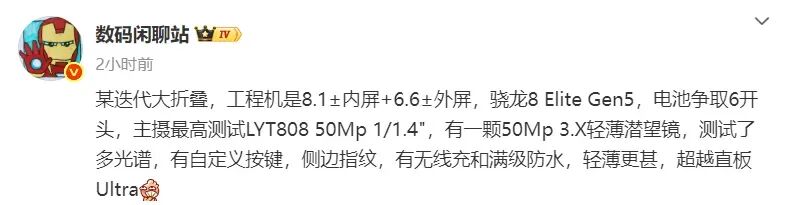6999元，OPPO Find X9 Pro卫星通信版手机开售图12