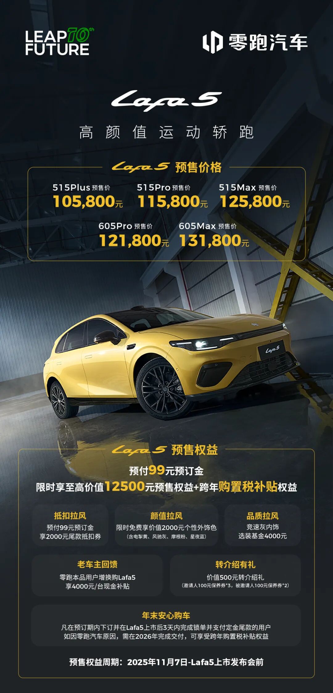 新品 | 华为 WATCH ULTIMATE 紫金款开启预售;华为新款二合一平板电脑配置揭晓图9