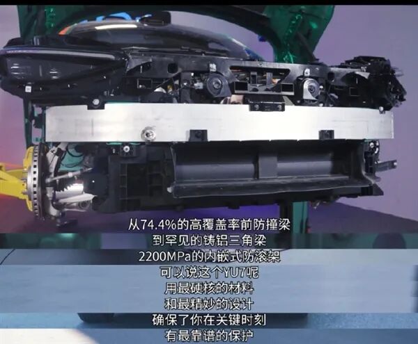 雷军再喊话让大家看看YU7拆解报告：充分了解小米造车理念图2