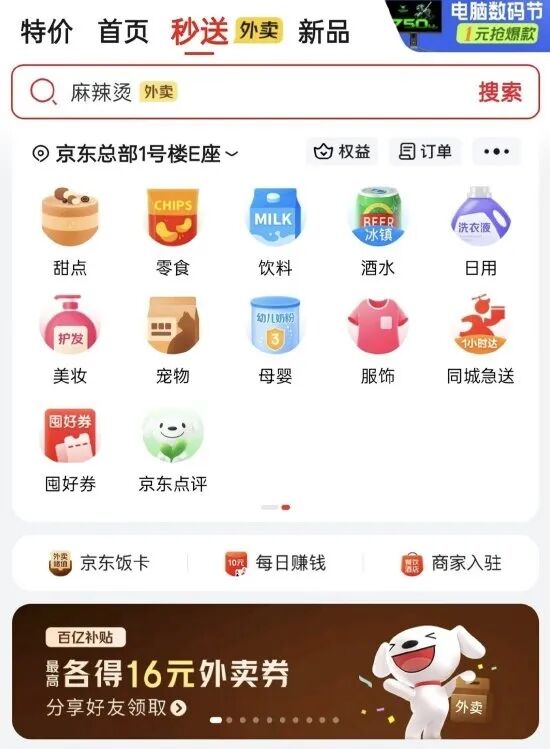 突发！特斯拉美国要求禁用中国产零部件；离谱！曝多益网络创始人有300个孩子，公司回应；苹果CEO库克被曝或于明年卸任丨雷峰早报图9