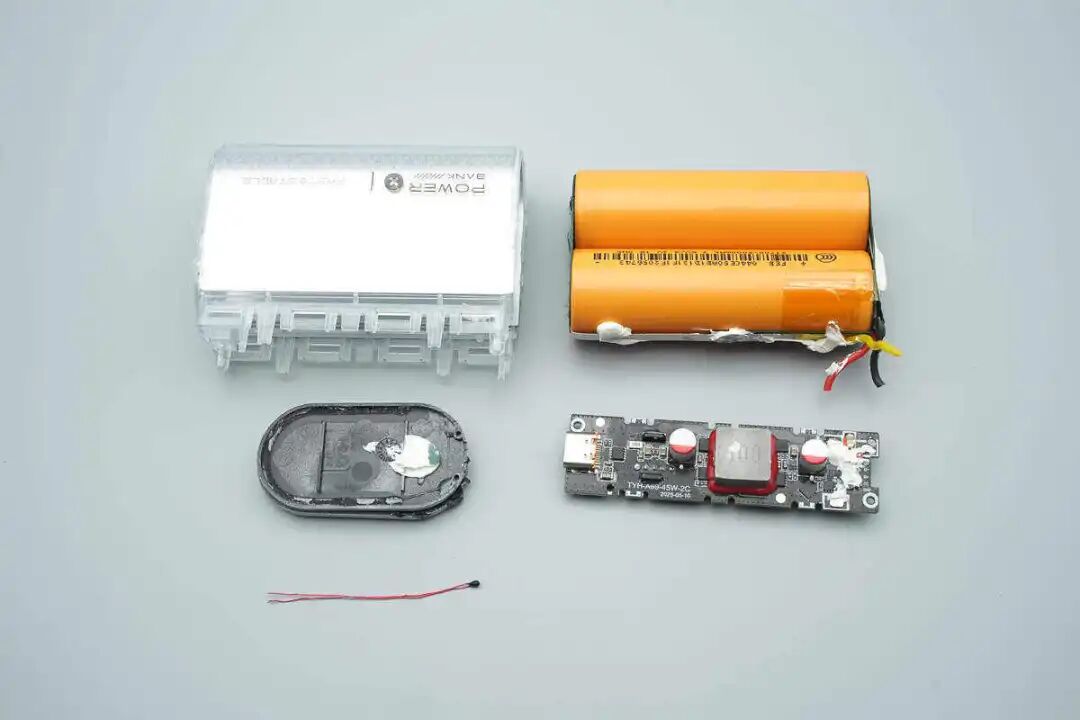 拆解报告:红魔45W氘锋能量魔块移动电源图37