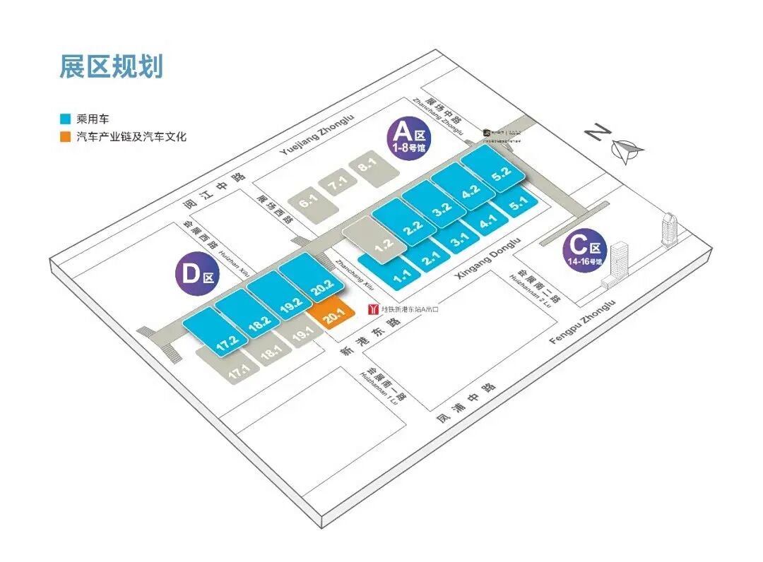 93台新车全球首发！展车总数1085台！3分钟看完逛展不迷路！图1