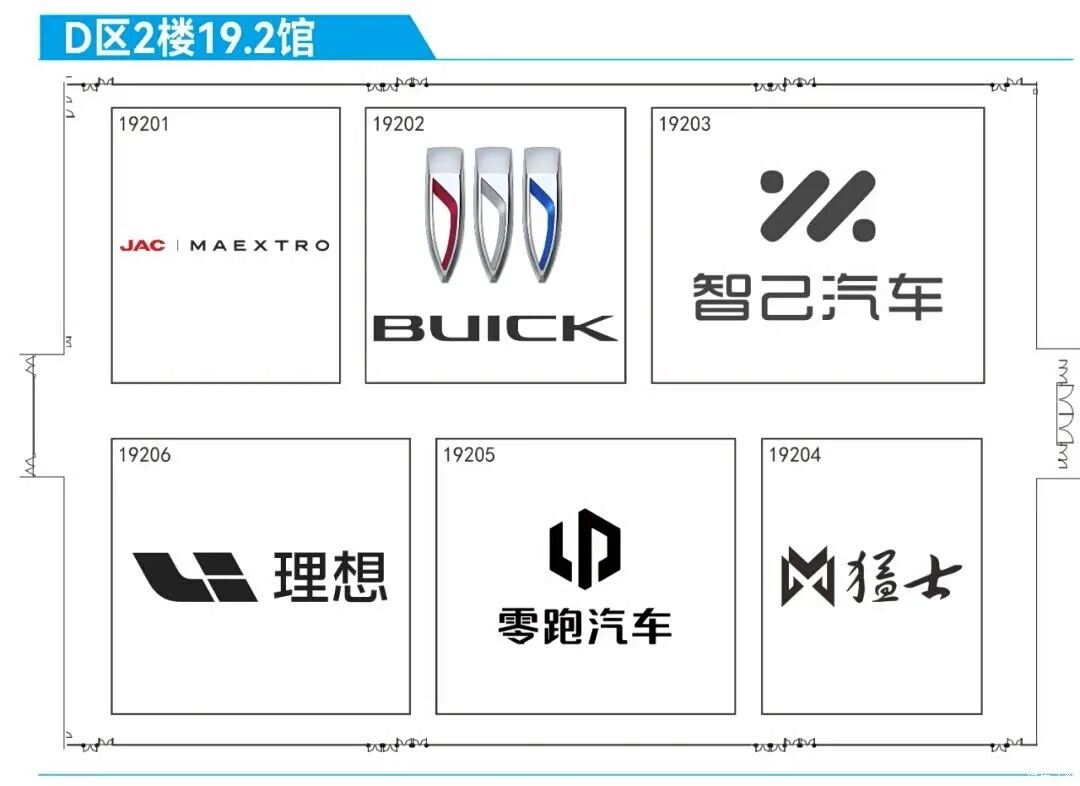 93台新车全球首发！展车总数1085台！3分钟看完逛展不迷路！图13