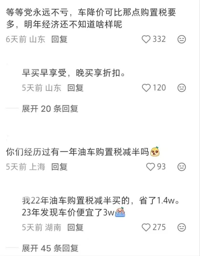 没了补贴，新能源还能玩出什么花？图7