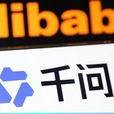 阿里入局AI to C，为何押上全部身家？