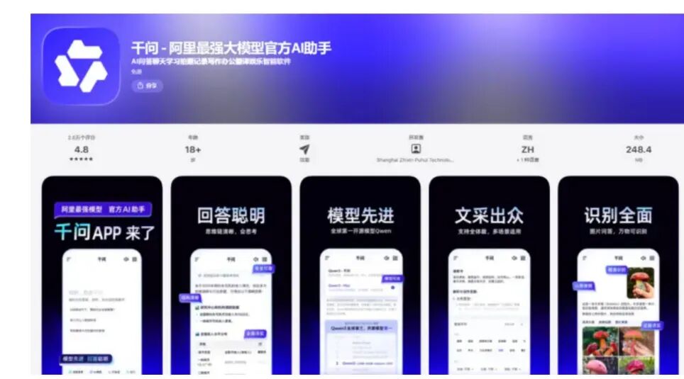 硬刚 GPT-5 ！这款中国开源 AI 模型拿下全球第一，有何杀手锏？图1