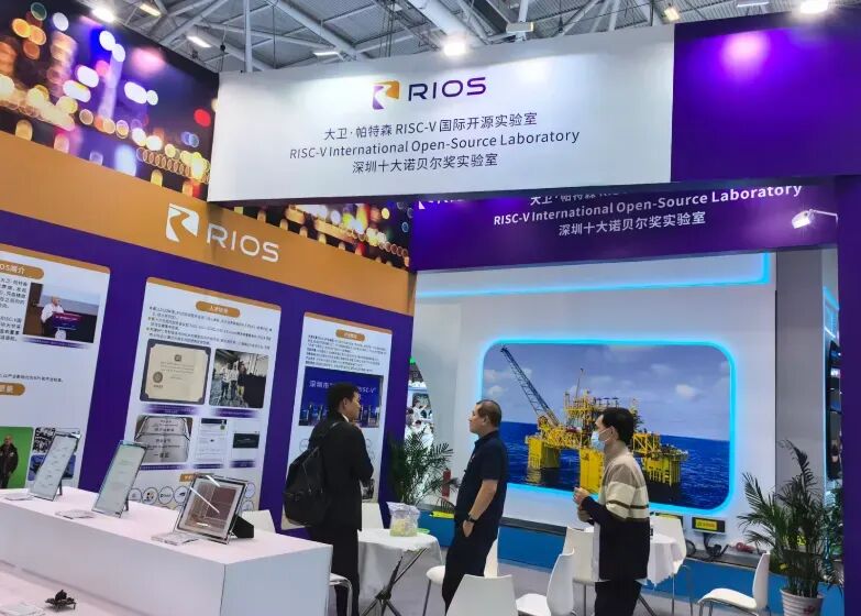 突破！深圳诺奖实验室发布量产级RISC-V处理器IP图1