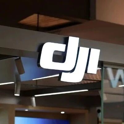 大疆回应“投资者活动”传闻！
