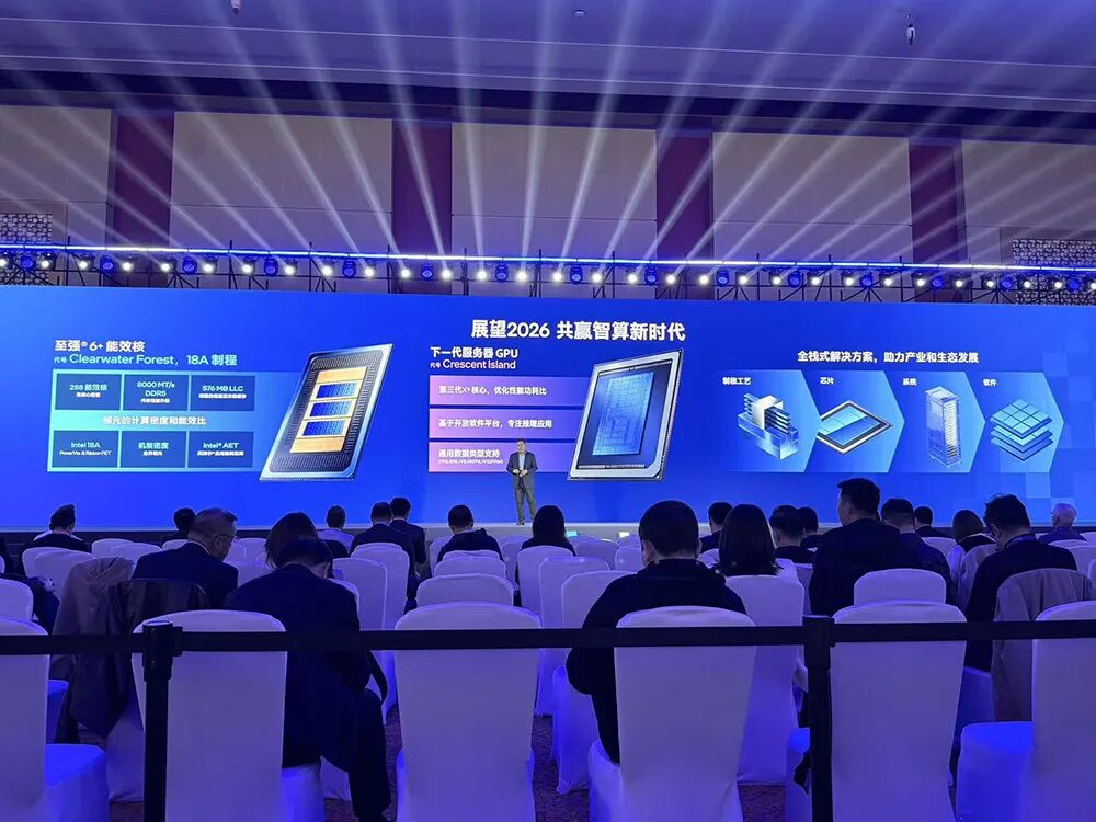 陈立武讲中文！英特尔中国区董事长亮相，晒AI“全家福”图7