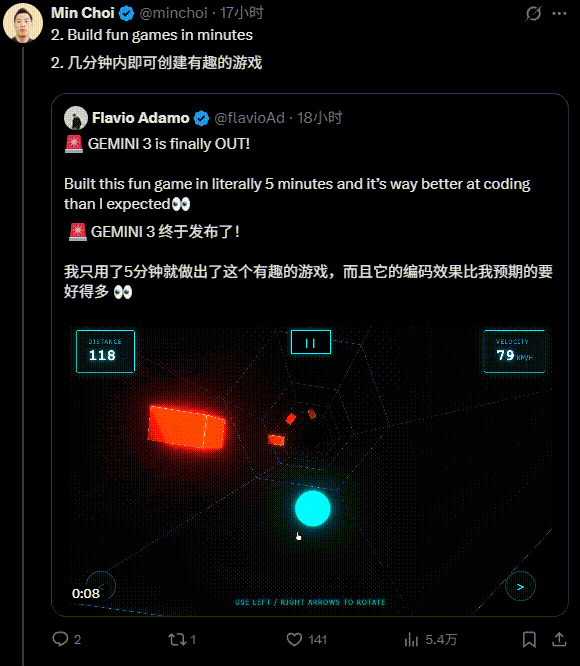 Gemini 3 强得有点不太像阳间的东西。图6