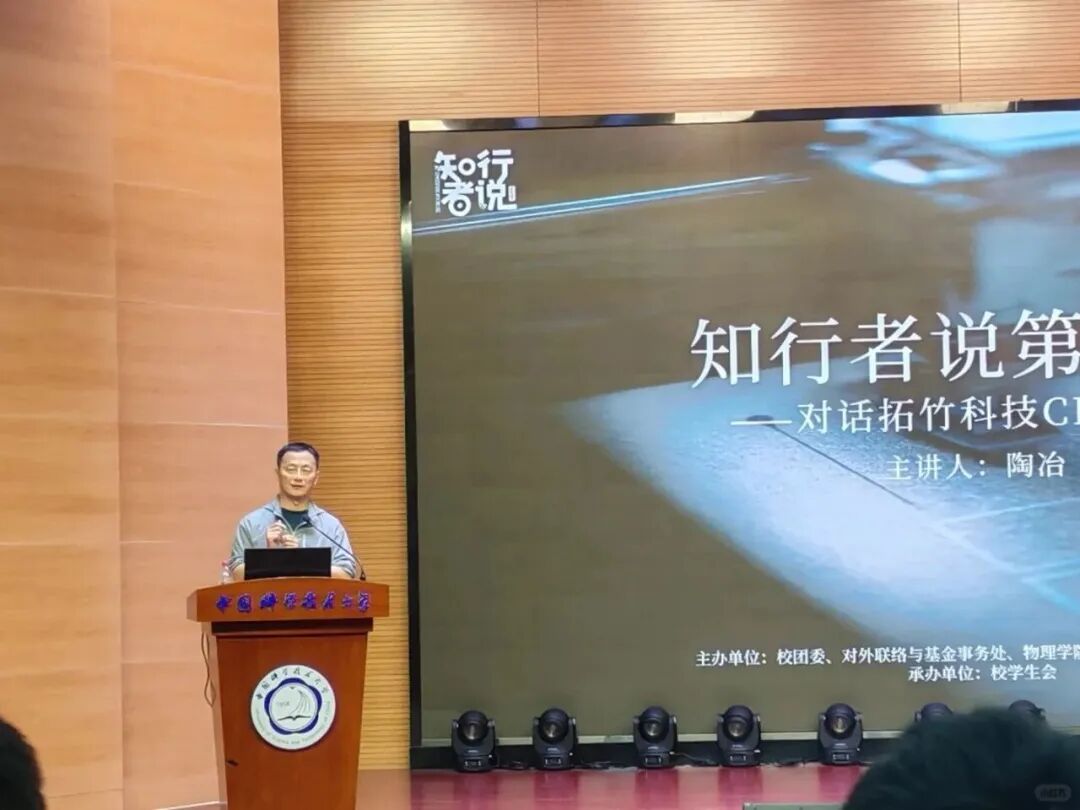 大疆投资3D打印领域,密会百家投资机构:背后故事充满火药味图5