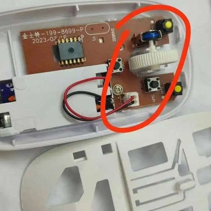 我天！拆解感受工业克苏鲁3.26元的蓝牙鼠标用的很香