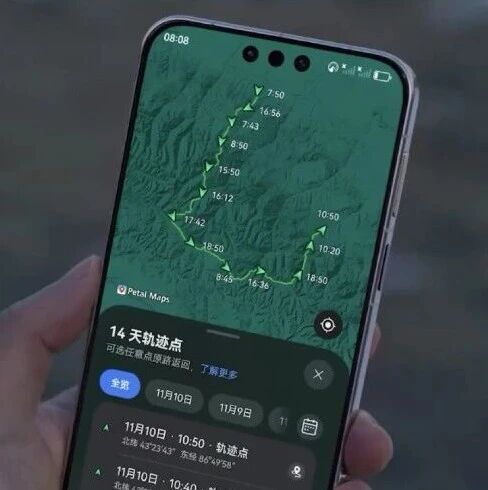 华为Mate80ProMax正面给几分？| 荣耀Magic8mini曝光 6.31英寸超轻薄