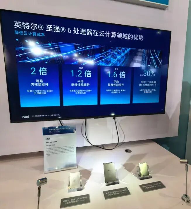 陈立武中文首秀！英特尔18A芯片规模量产，CES上新迎接AI新机遇图6