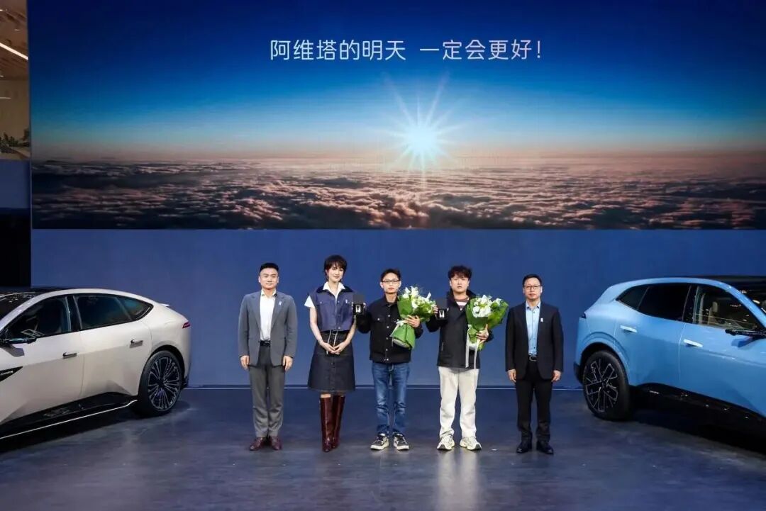 阿维塔与华为乾崑深化合作,广州车展开启HI PLUS图19