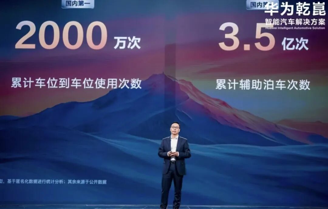 中国汽车的境界,从这个“百万辆”开始跃迁图5