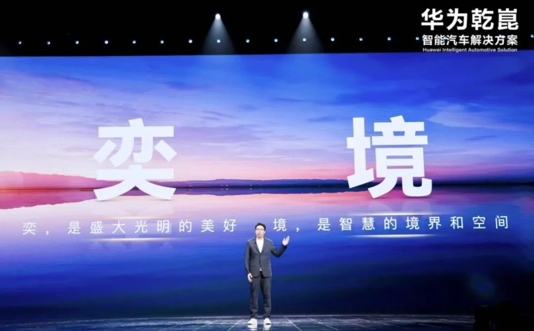 中国汽车的境界,从这个“百万辆”开始跃迁图9