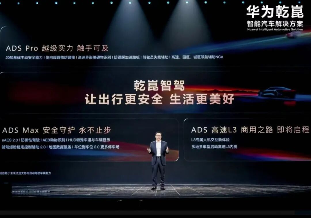 中国汽车的境界,从这个“百万辆”开始跃迁图11