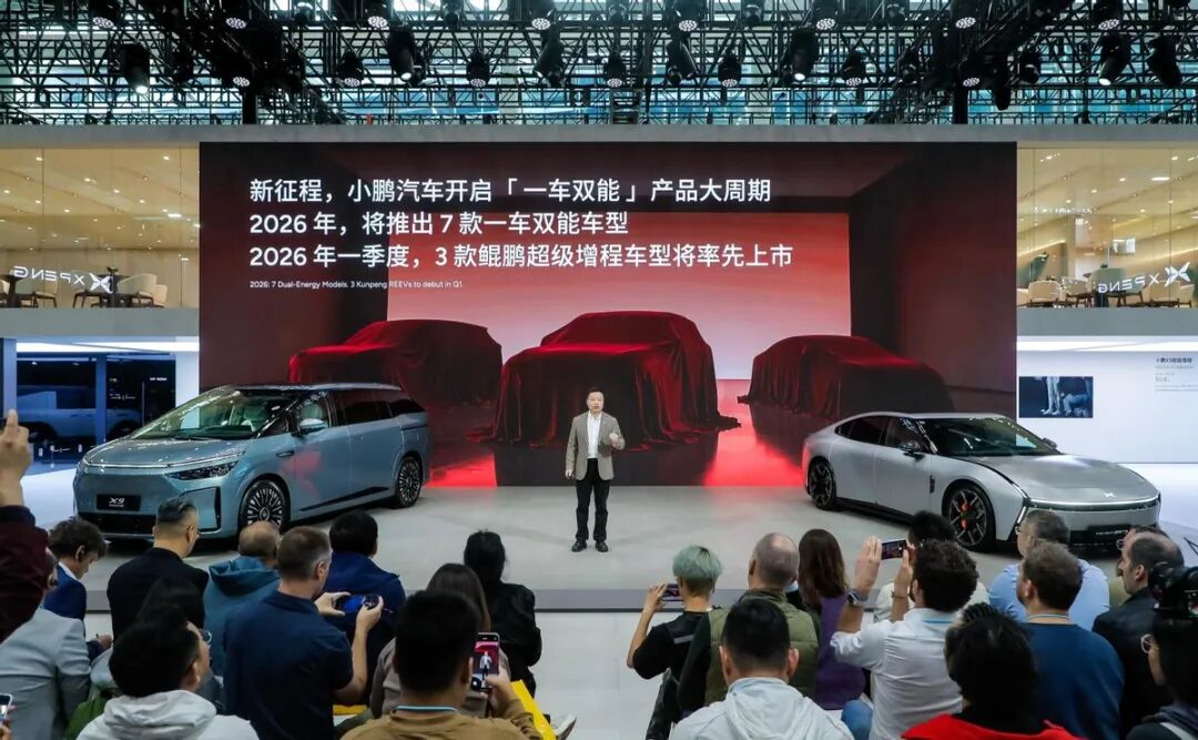 小鹏汽车达成百万台整车下线,小鹏X9超级增程登陆广州车展,「剪腿版」IRON、汇天陆地航母同台闪耀图4