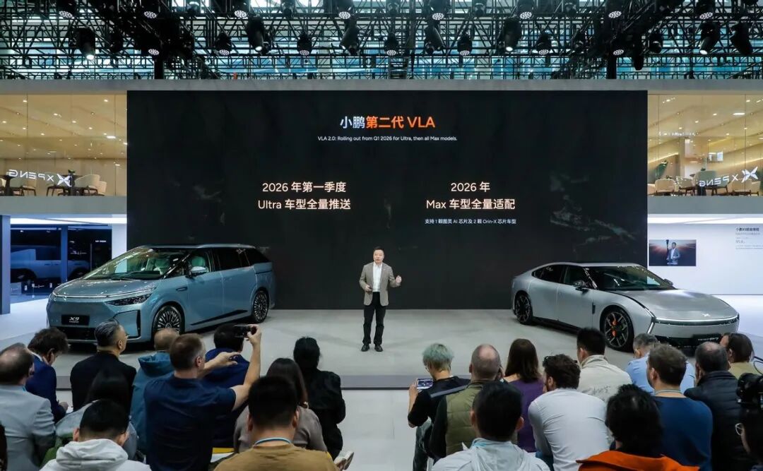 小鹏汽车达成百万台整车下线,小鹏X9超级增程登陆广州车展,「剪腿版」IRON、汇天陆地航母同台闪耀图5