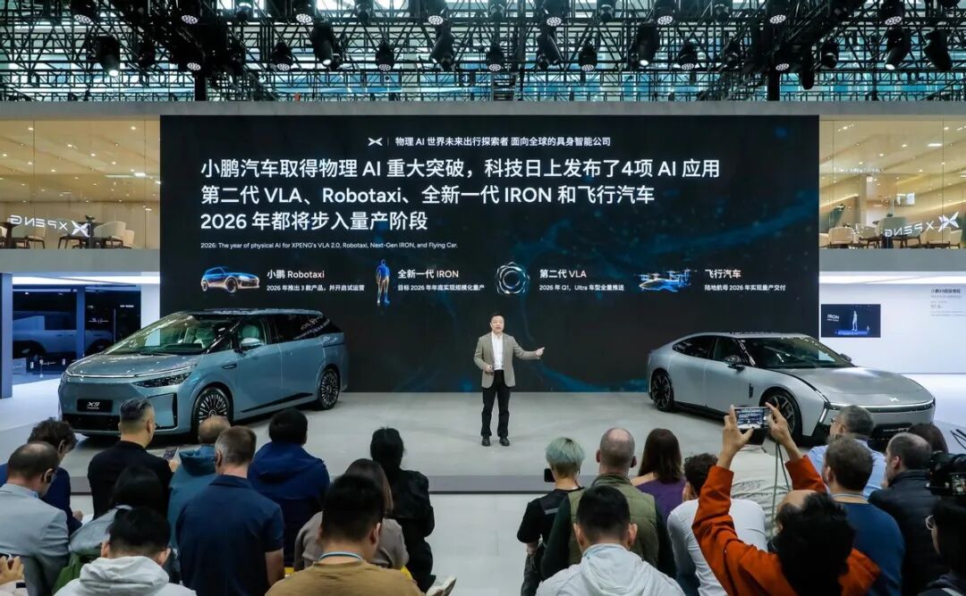 小鹏汽车达成百万台整车下线,小鹏X9超级增程登陆广州车展,「剪腿版」IRON、汇天陆地航母同台闪耀图6