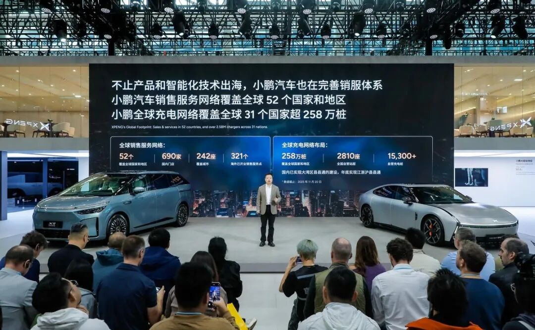 小鹏汽车达成百万台整车下线,小鹏X9超级增程登陆广州车展,「剪腿版」IRON、汇天陆地航母同台闪耀图8