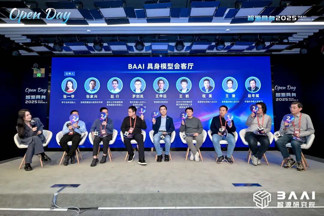 8位具身智能顶流聊起“非共识”:数据、世界模型、花钱之道图3