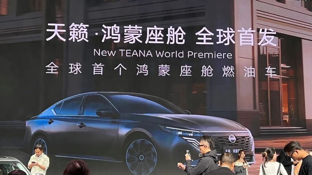 汽车新资讯平台:智能化碰到“天花板”图3