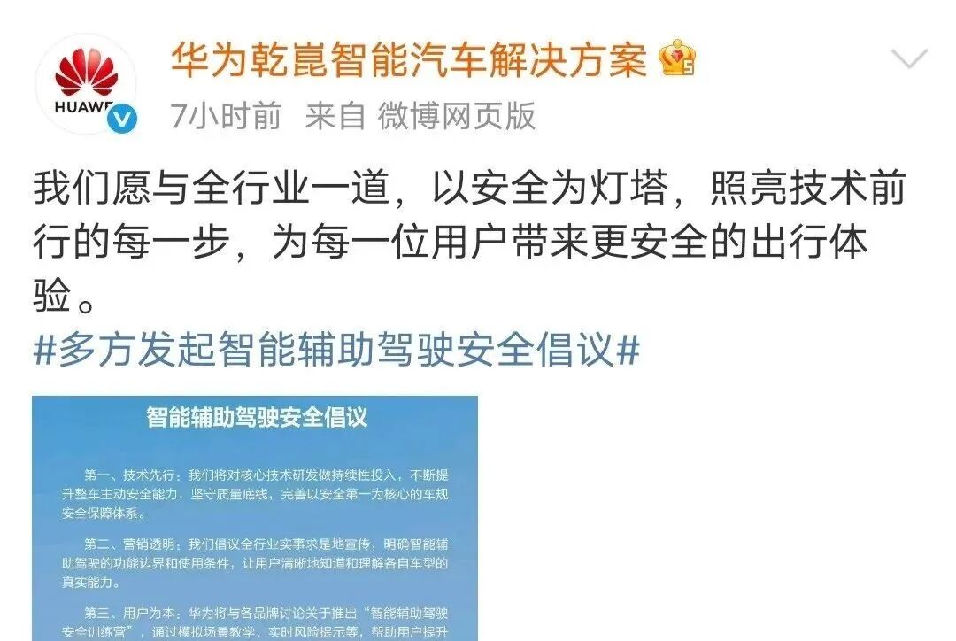 智能化碰到“天花板”图8