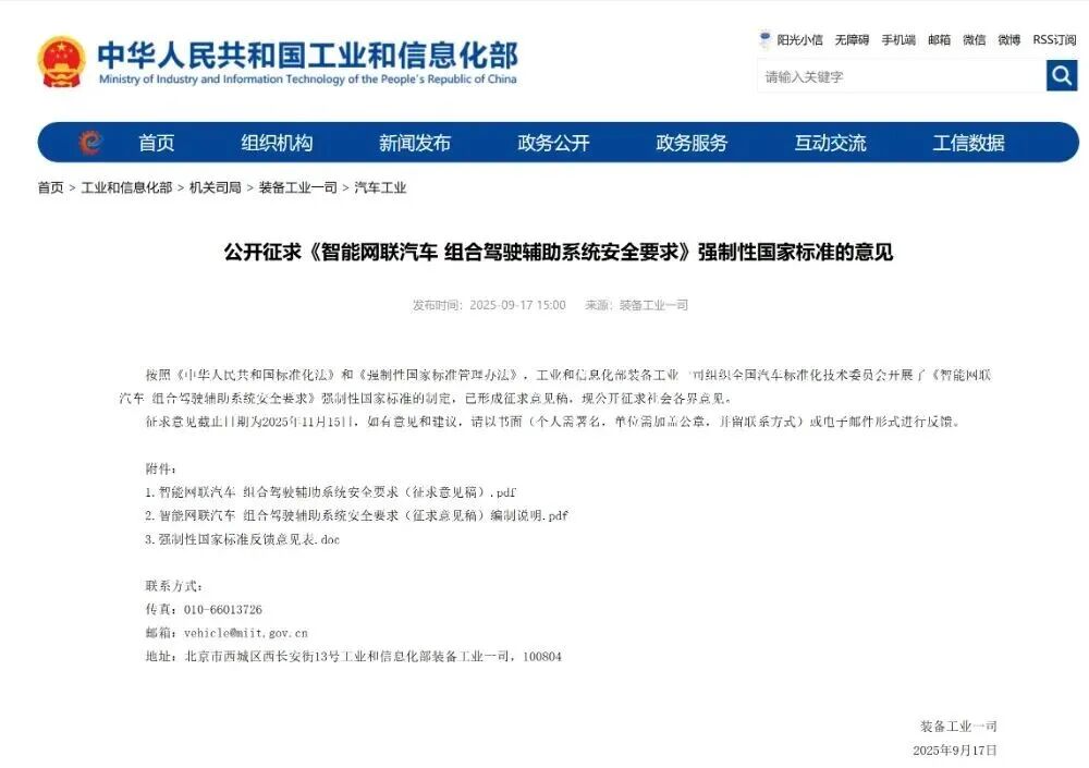 智能化碰到“天花板”图9