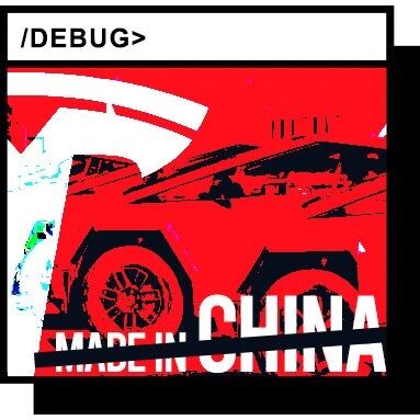 两年内放弃中国零件，特斯拉做得到吗？