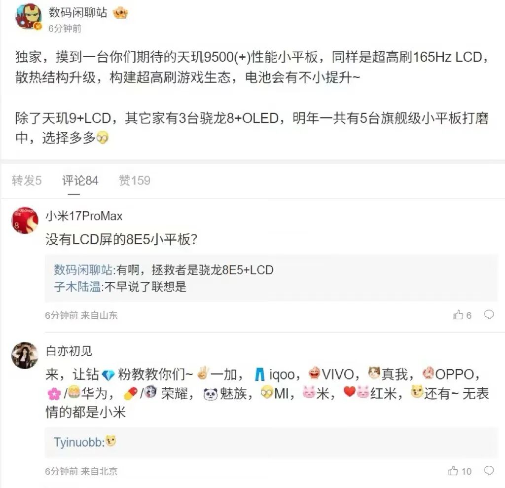 有人被拖欠工资!毫末智行北京总部人去楼空,员工抱着显示器离开;曝ASML为美国监控中国客户!官方否认;雷军斥资超1亿港元增持小米图13