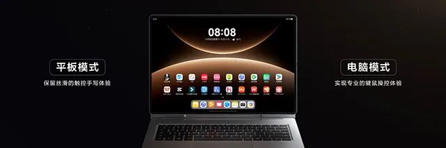 华为鸿蒙二合一首搭载液冷散热 华为MatePad Edge或将改变行业图4