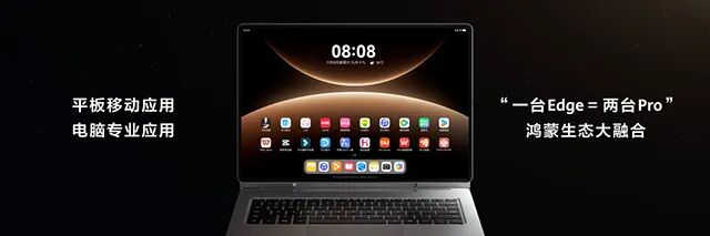 华为鸿蒙二合一首搭载液冷散热 华为MatePad Edge或将改变行业图5