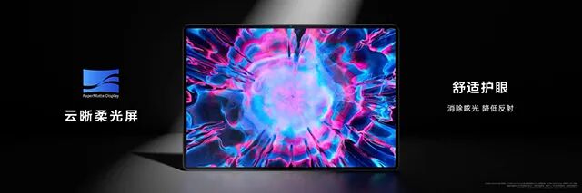 华为鸿蒙二合一首搭载液冷散热 华为MatePad Edge或将改变行业图9
