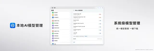 华为鸿蒙二合一首搭载液冷散热 华为MatePad Edge或将改变行业图12