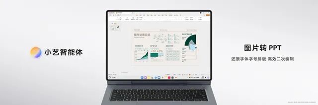 华为鸿蒙二合一首搭载液冷散热 华为MatePad Edge或将改变行业图13