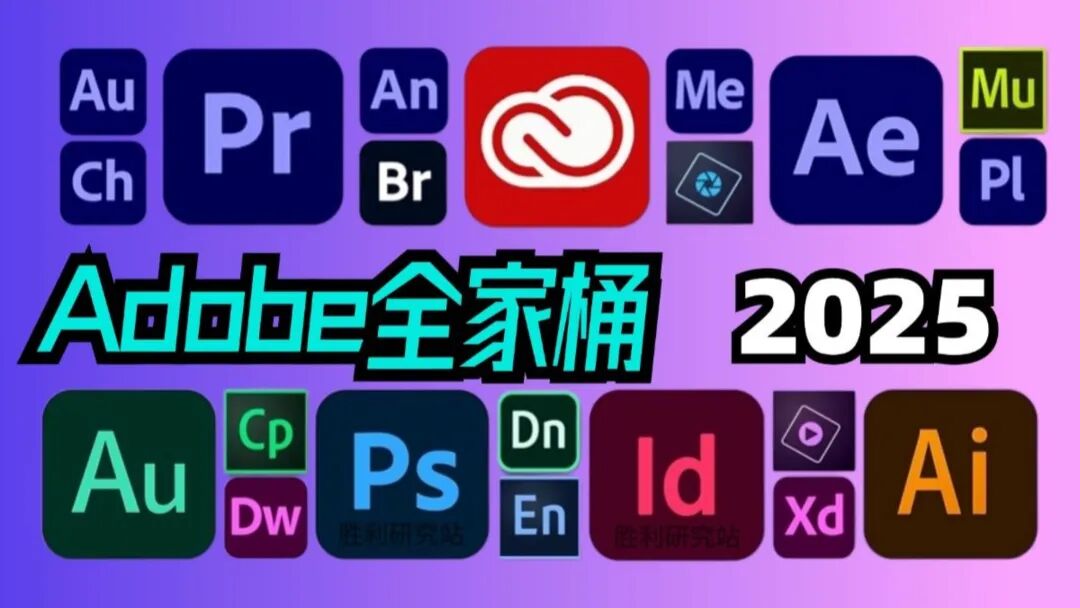 全球万亿软件巨头,Adobe重磅收购!图3