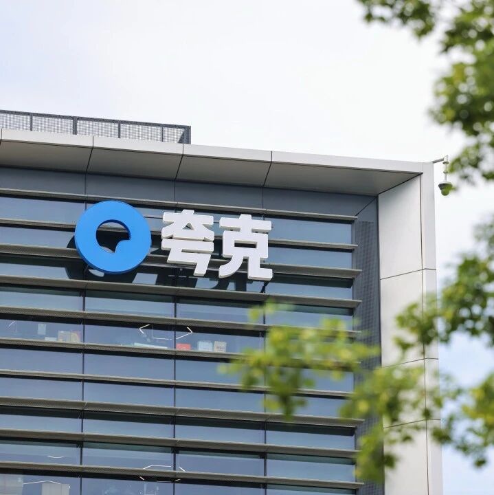 阿里千问携手夸克浏览器，盯上超1亿PC端用户