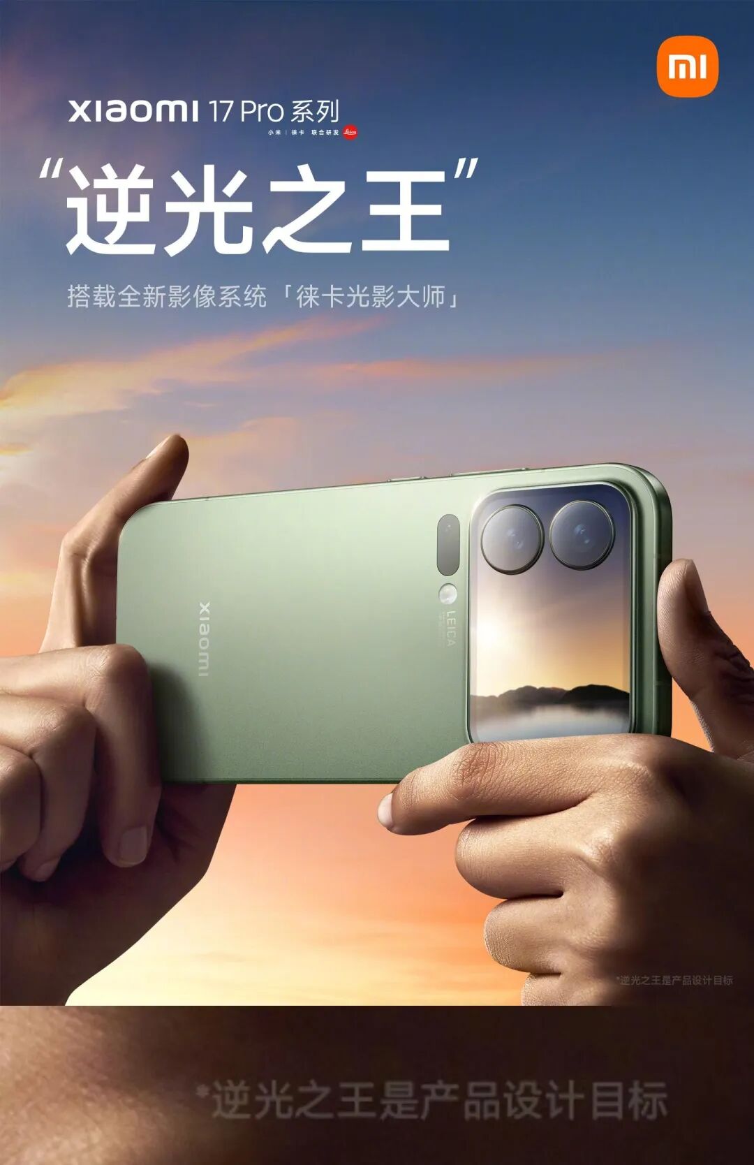 雷军彻底妥协？小米放弃「小字免责」策略，不再玩套路图3