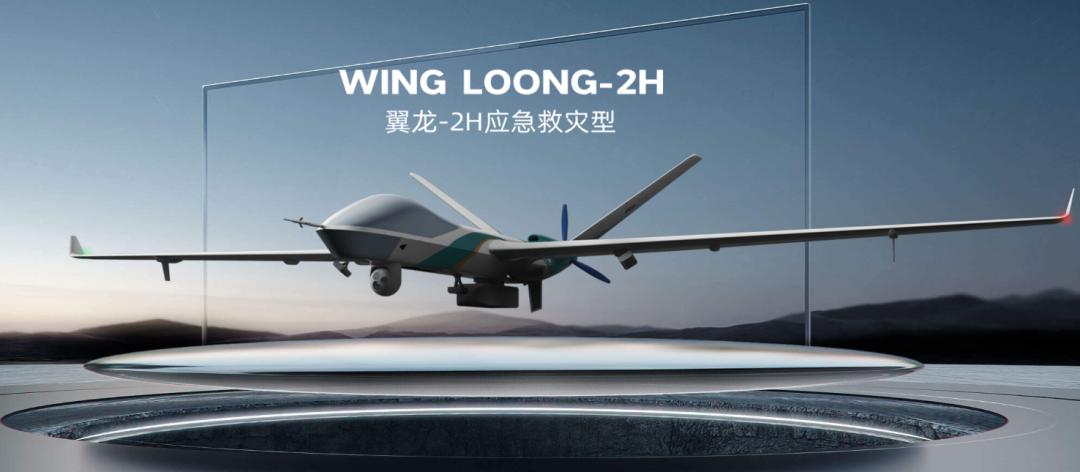 &ldquo;清华系&rdquo;清航飞展获融资，成都产投拟减持中无人机5%股份图1