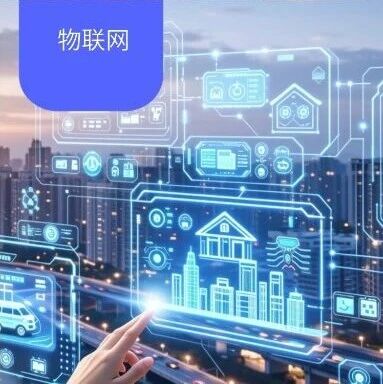 必看!2025年值得关注的AI 物联网 边缘计算七大洞察