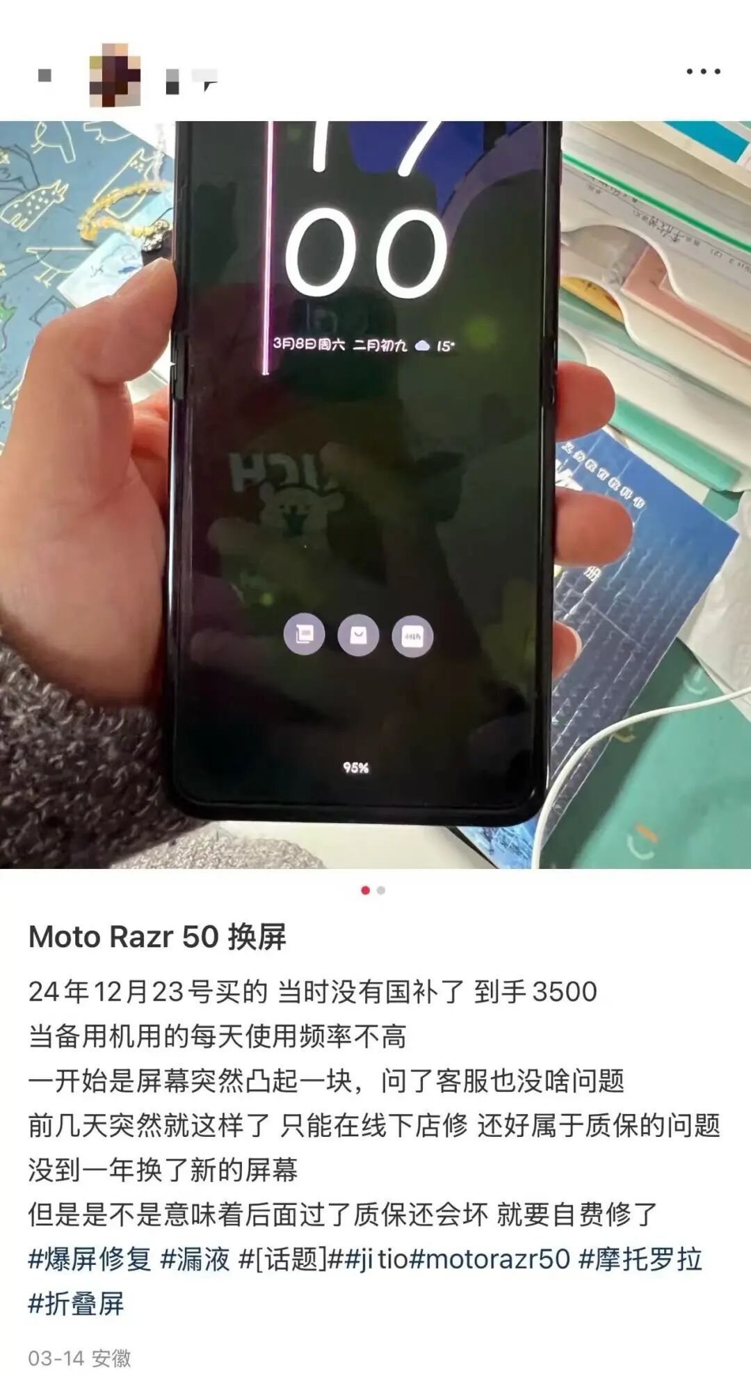1.8万元起售的iPhone Fold,凭什么敢卖这么贵?看完这3个技术突破,我懂了!图10