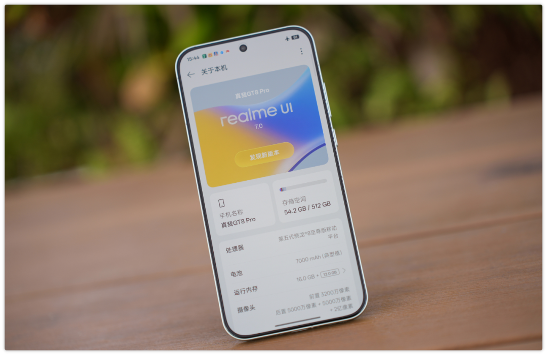 3000左右！四款&ldquo;诚意十足&rdquo;的直屏手机图9
