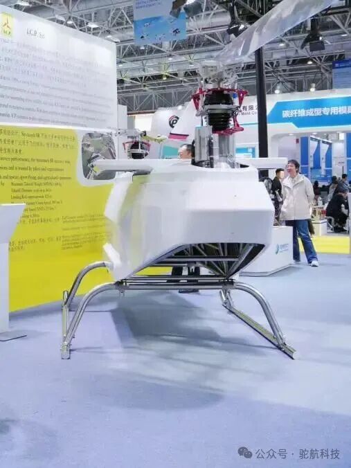 全球首发 | 吨级广域重油重载无人机驼峰1000H正式发布图14