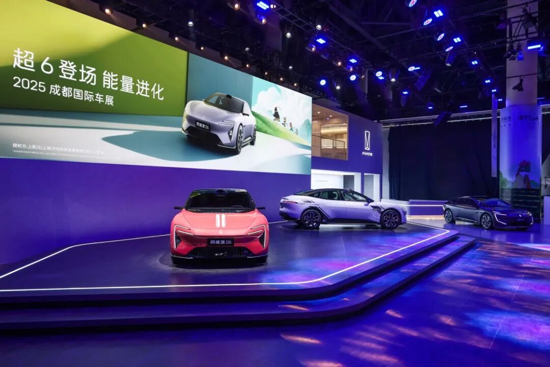 三年亏百亿!阿维塔冲刺港交所,要做下一个零跑?图8