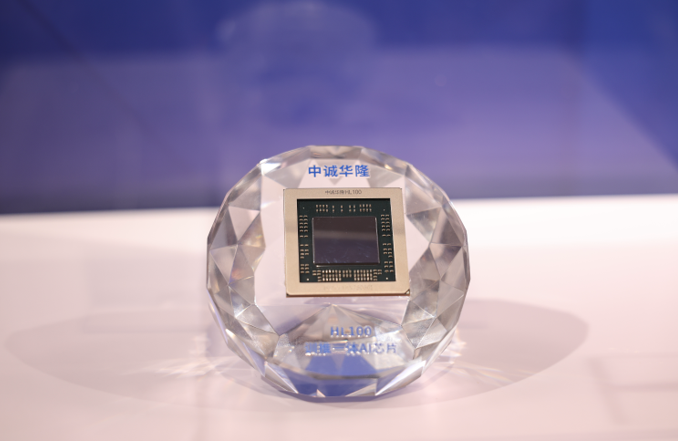 首款全国产训推一体AI芯片发布，兼容CUDA生态图1