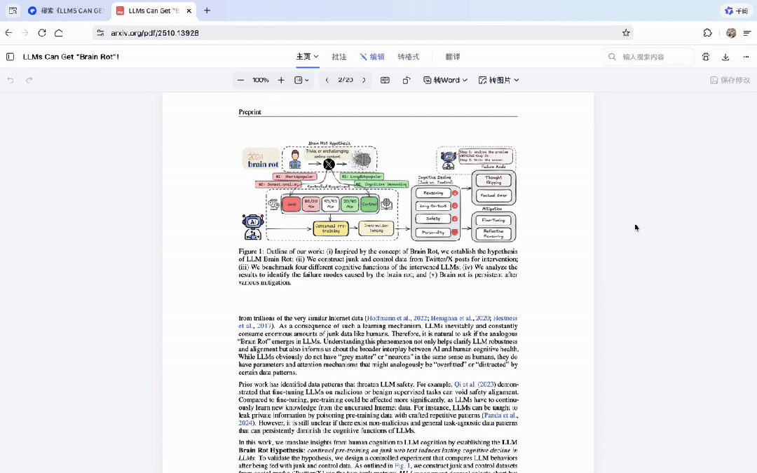 夸克x千问,AI浏览器还能这么玩?图5