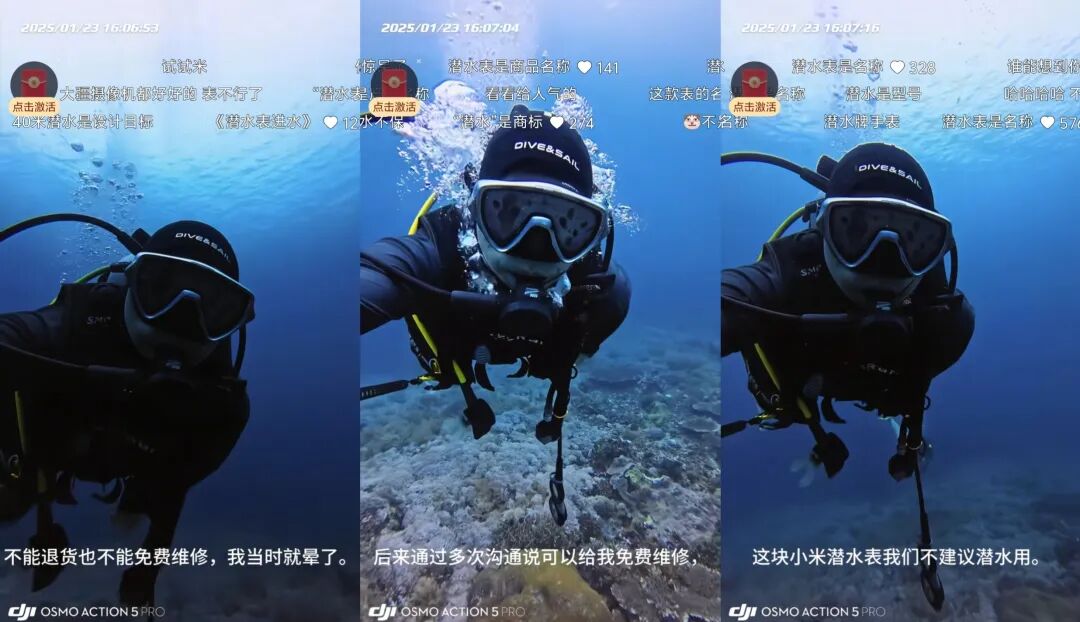 科技资本最新资讯：潜水表不能潜水？数码圈这回该好好想想了。图4